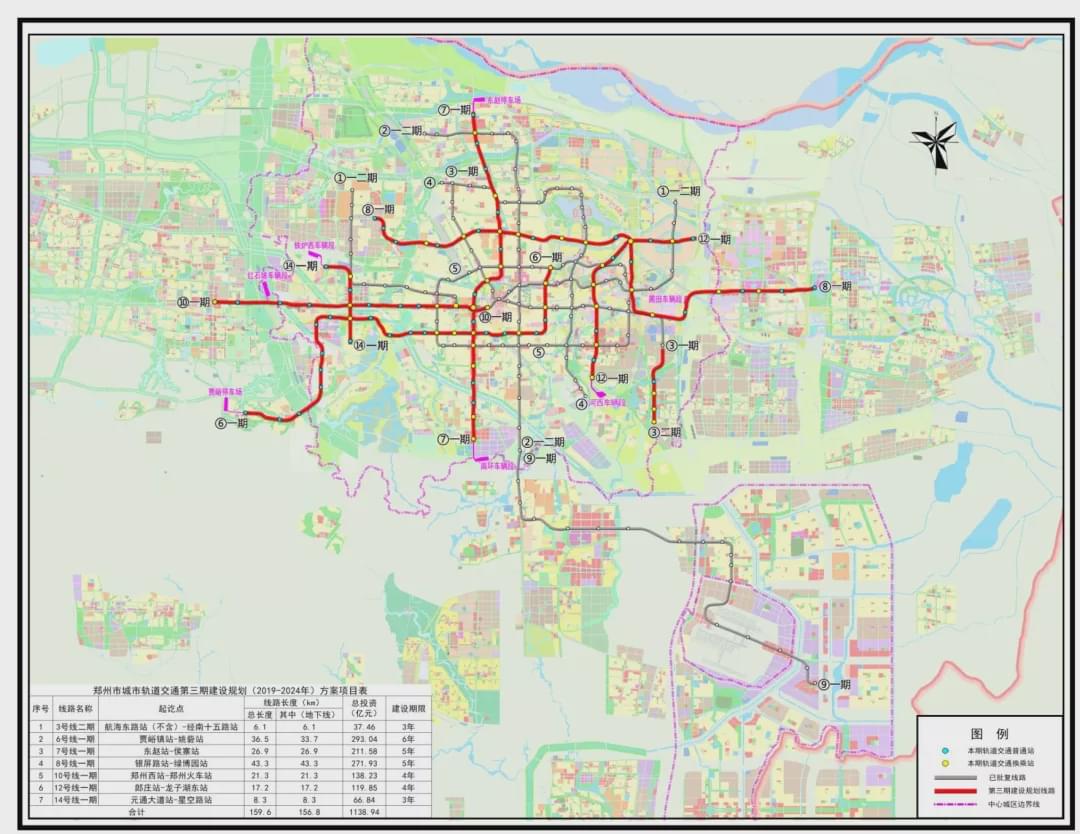 郑州地铁七号线建设进展、规划细节及影响分析最新消息