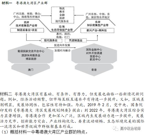 2024澳门天天开好彩大全免费,国产化作答解释定义_Holo69.304