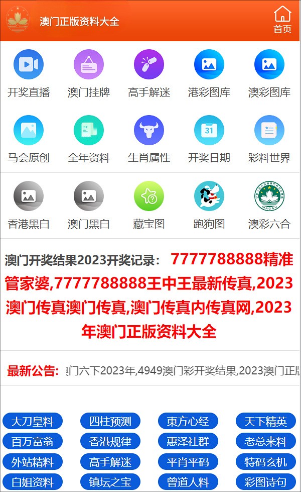 管家婆三肖一码一定中特,实效性策略解读_uShop74.211