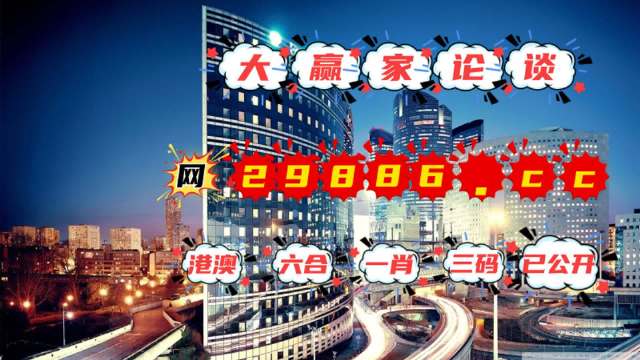 2024年澳门管家婆三肖100%,快速解答执行方案_运动版18.517