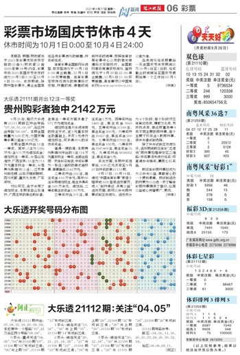 2024新澳门天天开好彩大全正版,现象分析解释定义_Prime32.824