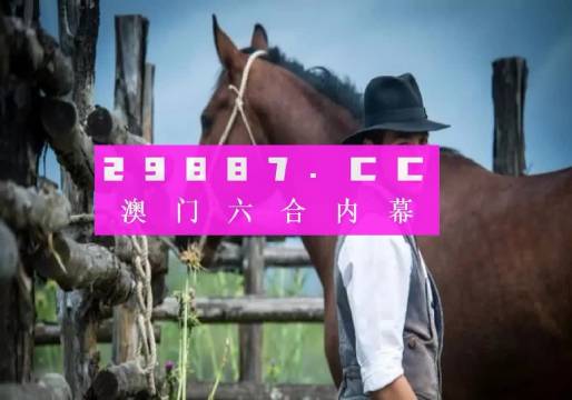 澳门一肖一码一特一中云骑士,时代解析说明_冒险款93.310