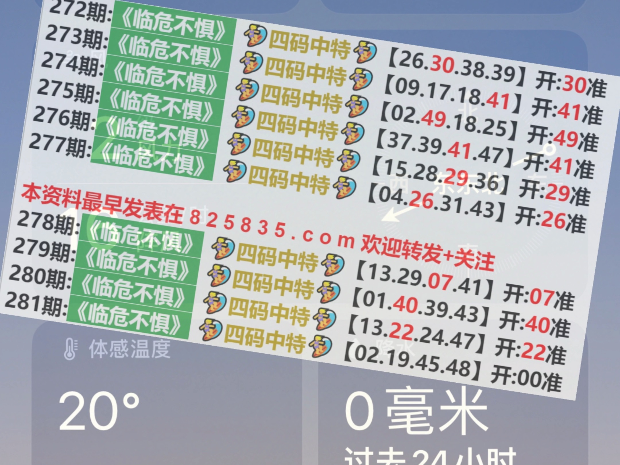 2024澳门天天开好彩大全46期,最新解答解析说明_创意版2.462