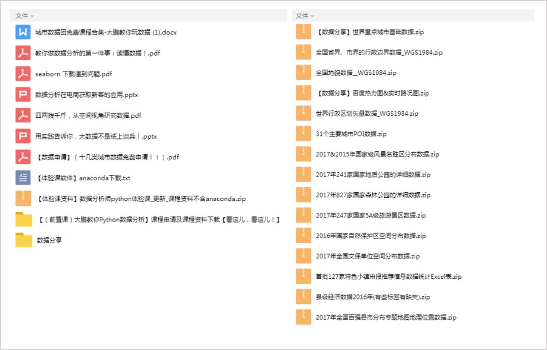 2024最新奥马资料,可行性方案评估_经典版91.914