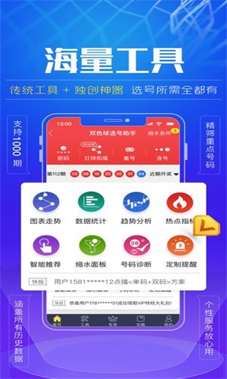 王中王资料免费公开,安全性执行策略_粉丝款84.991