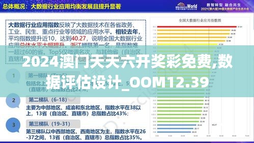 新澳门正版免费资料怎么查,数据解析支持策略_专属款72.776