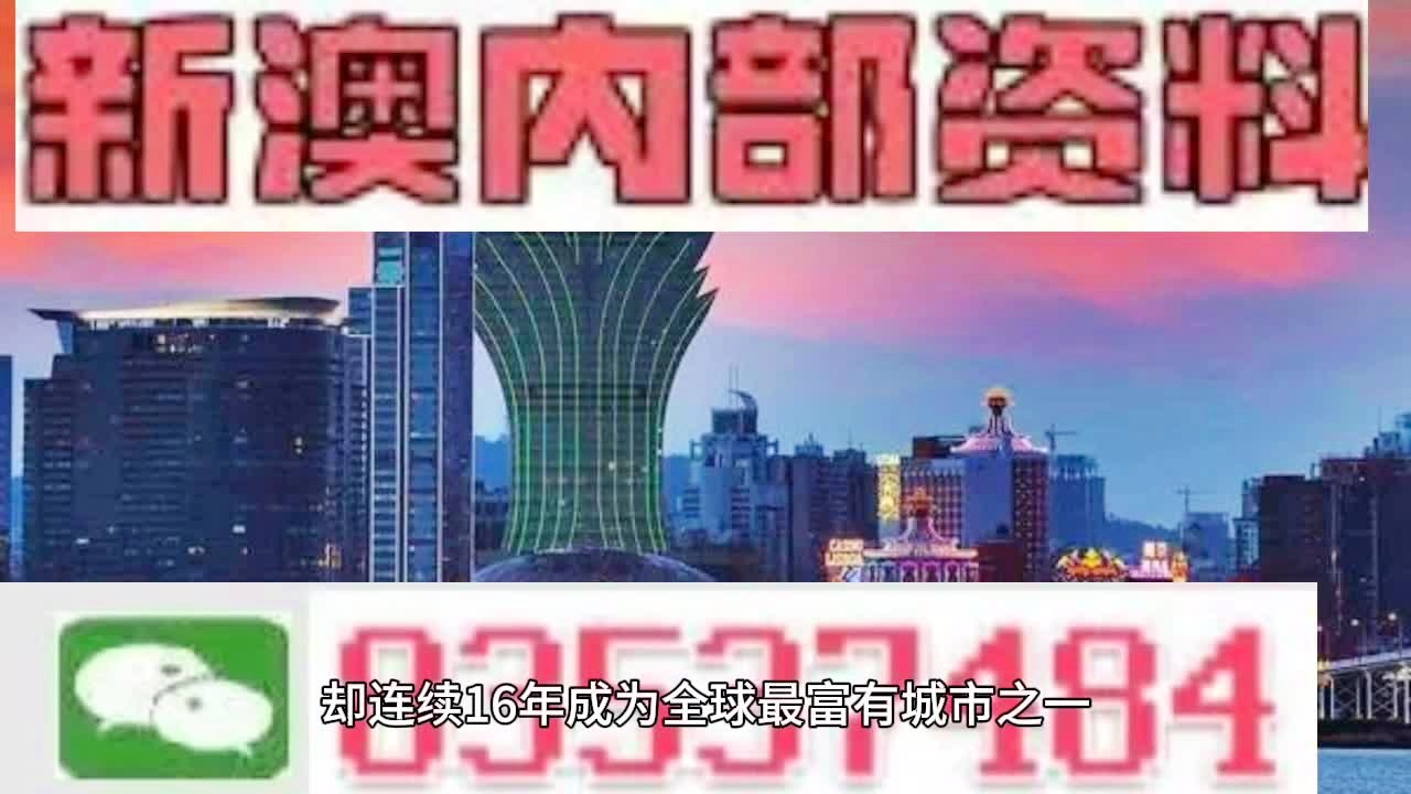 2024新澳资料免费大全一肖,实效策略分析_Mixed40.106